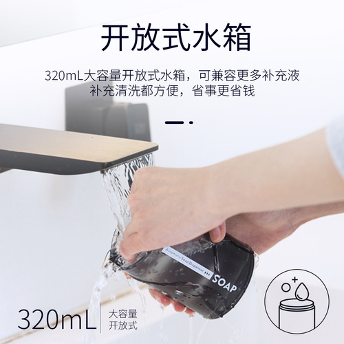 Manufacturer D101 Xiaojie Desktop Induction Foam Mobile Phone Washer USB Rechargeable Household Foam Hand Sanitizer Soap Dispenser