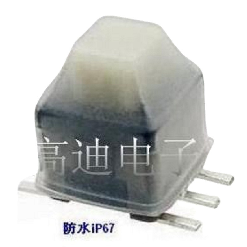 贴片防水自锁开关.贴片防水按键开关. 六脚防水轻触开关贴片无声