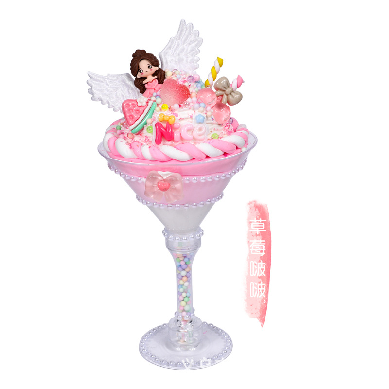 子供DIY手作り材料包益智玩具女の子食游シミュレーションクリームアイスクリーム甘いカップ