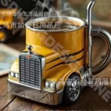 밝은 노란색 자동차 컵