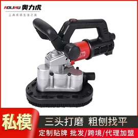 家用组合工具;电链锯;电焊机
