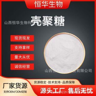 ������98% �ȼ׻������� �ך��� ˮ���� �a�A���� ���]