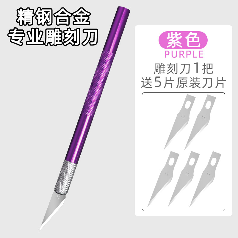 Cuchillo de arte cuchillo de talla especial para estudiantes de arte cuchillo de talla manual almohadilla de corte de papel cuchillo de corte de papel cuchillo de talla de papel fábrica de venta directa