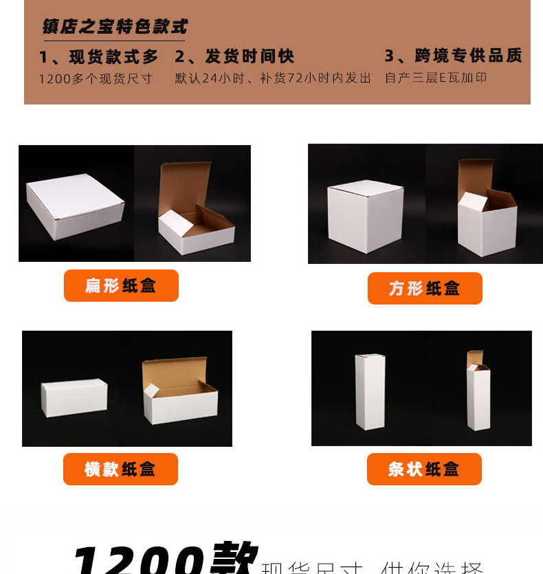 小白盒详情文件_08