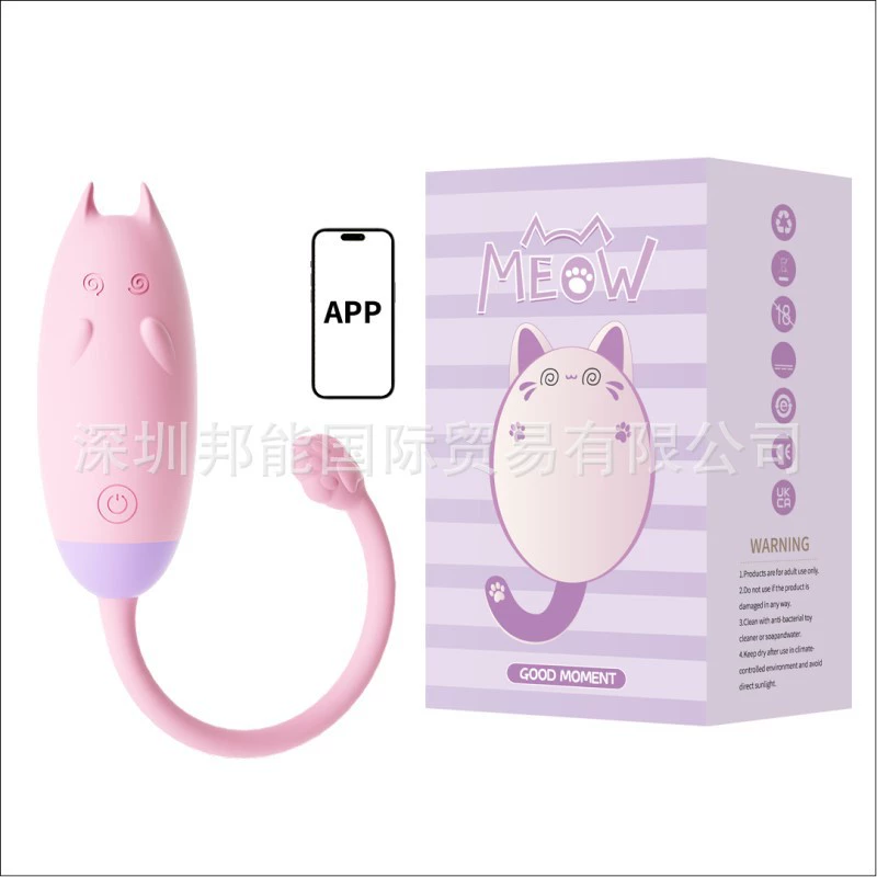 Vibrating Egg (Lilo Laile) Small Seahorse Shell, Wireless Remote, 10 cm, Multi‑mode