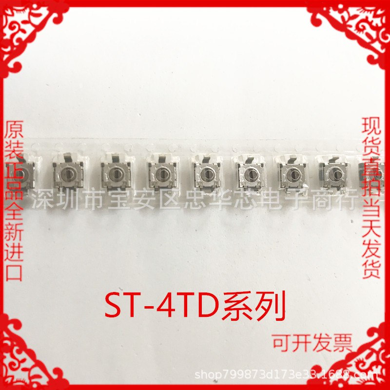 ST-4TD503 科宝COPAL 进口正品 ST-4ETD503 电位器 5x5 50K