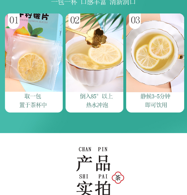 Dried Lemon Slices Ning Meng Pian Freeze Dried Fruit Tea Slices for Cold Brew and Summer Drinks 20 Slices per Bag in use