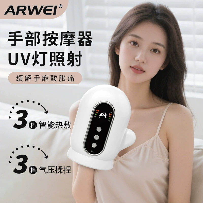 Многофункциональный интеллектуальный электрический массажер для рук с тремя уровнями давления воздуха для пальцев, ладоней, запястий, с функцией горячего компресса и массажа сухожилий.