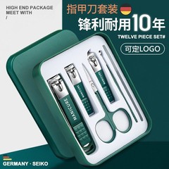 ドイツの爪切りセット家庭用爪切り高級爪切り