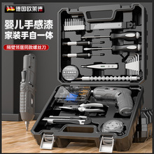 家用电动螺丝刀工具套装家庭维修拆装组合电动螺丝刀工具箱工厂
