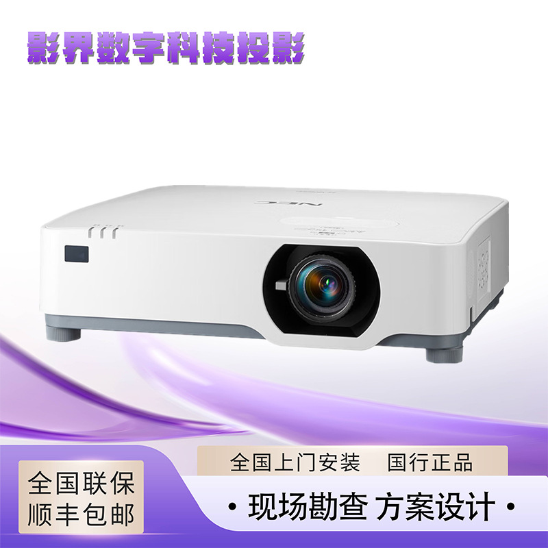Nec Np-P607Ul+ P627Ul+ Cb6700Ul Pv710Ul+ Pv800Ul+ Projector Machine