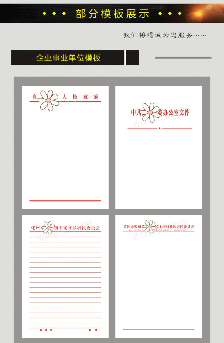 草稿纸详情页2021_11