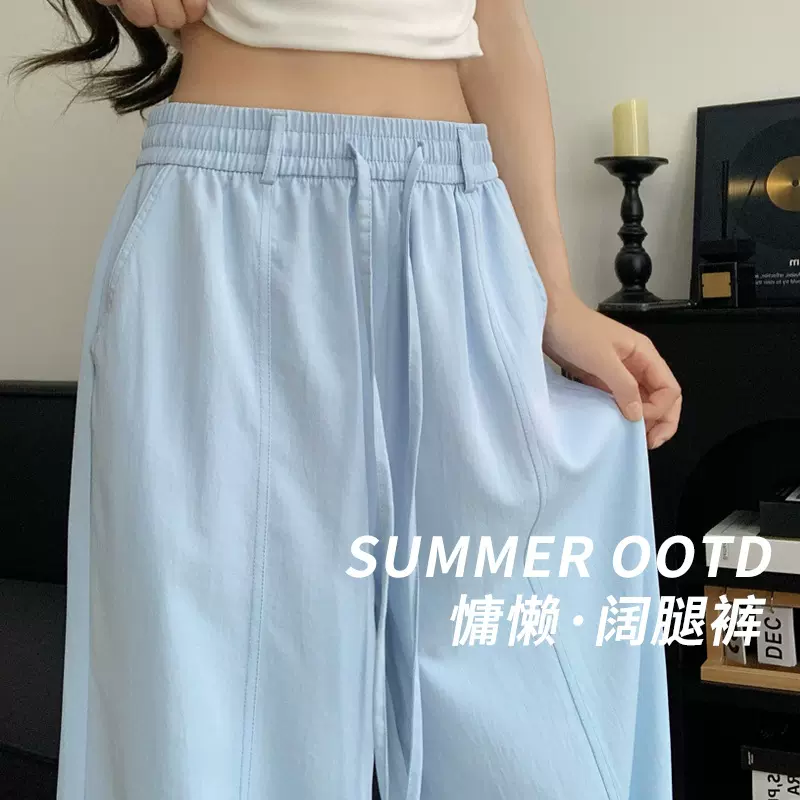 2025夏季新款凉感舒适轻薄高腰显瘦直筒休闲裤阔腿裤山本裤女