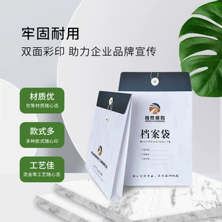 厂家定制高端高档加厚牛皮纸资料袋档案袋 企业合同文件袋定做