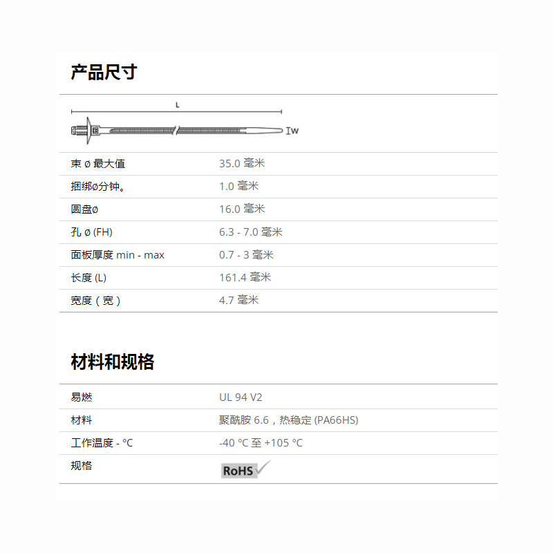 HellermannTyton������̫ͨ�����̶�������T50SOSFT6E1 157-00202
