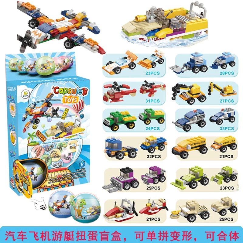 항공기 및 모터보트 교통 시리즈(12개 세트를 가져가세요)