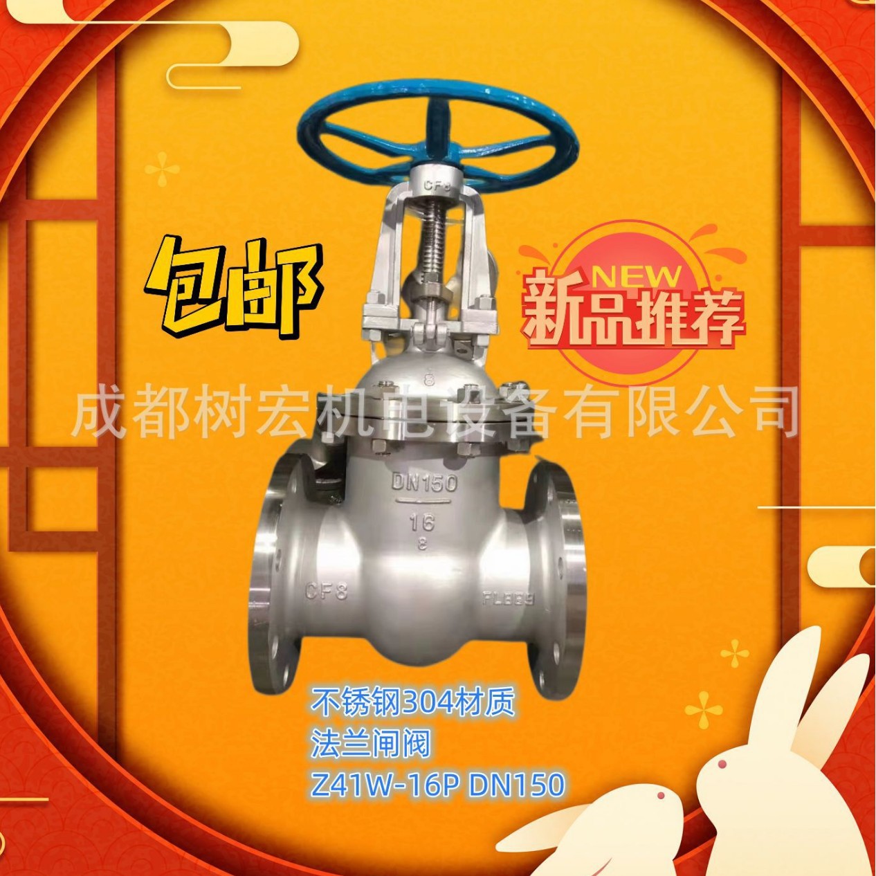 现货供应不锈钢304闸阀 不锈钢暗杆闸阀 Z41/5W-16P DN15-DN50