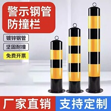 䓹ܾʾײ̶·ײɲжֹͣ܇xʾ