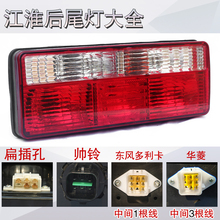 ������؛܇��β�����Ʉx܇������E��A�����jac�񠖰l���β��