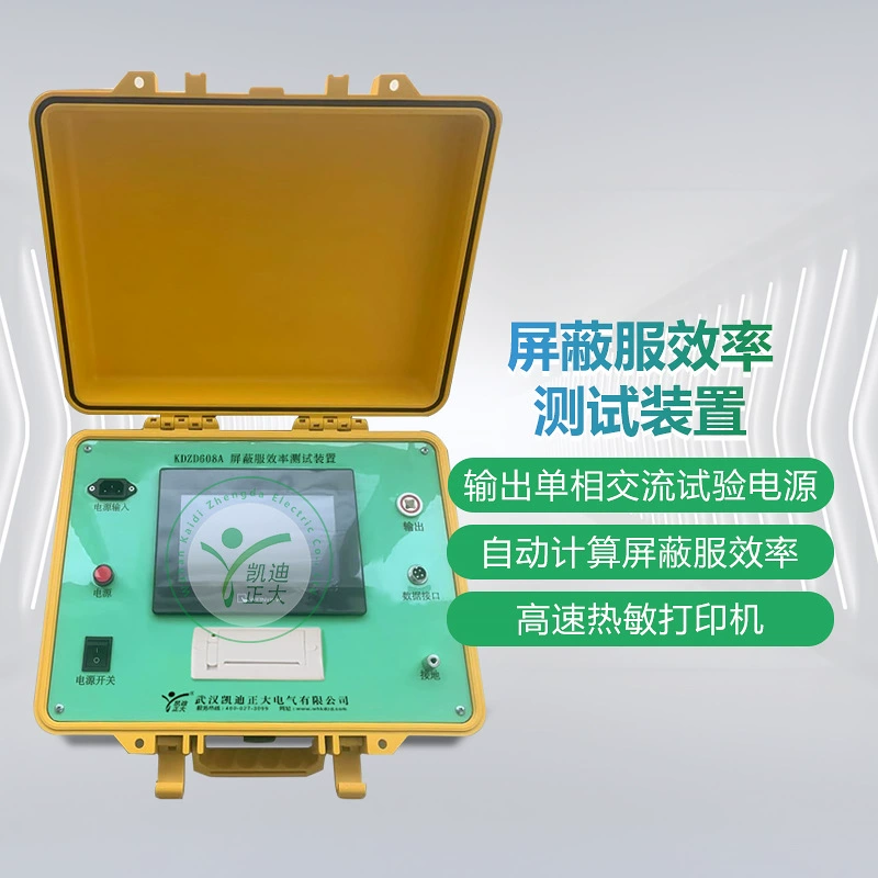 Устройство для проверки эффективности защиты при работе под напряжением Устройство для проверки эффективности защитной одежды Тестер эффективности защиты