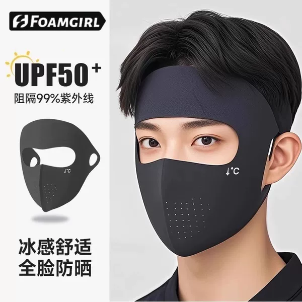 Plus-Size Sun Protection Mask for Large Faces, Outdoor Sports Mask, Breathable, Uv Protection, Large Size for Men, Stylish for Women