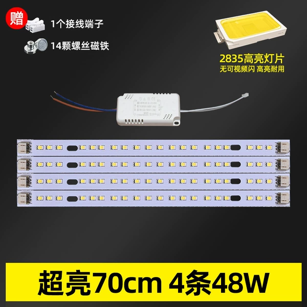Super bright 70cm 4 48W 48W
