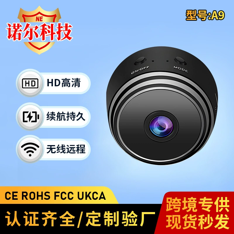 Умная CCTV камера, видеокамера, A9, прямые продажи с фабрики, A9, x10