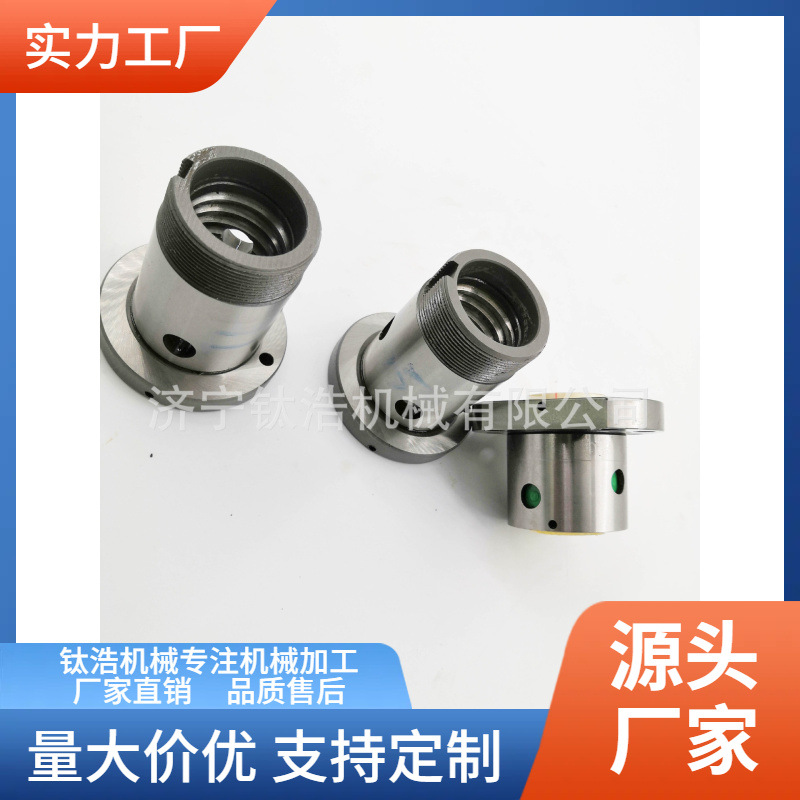 山东普利森螺母C5240A-50115厂家批发定制加工