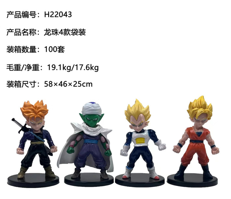漫画アニメーションシリーズハンドモデル海賊ドラゴンボール装飾品ヒーロー王連合クリップ人形|undefined