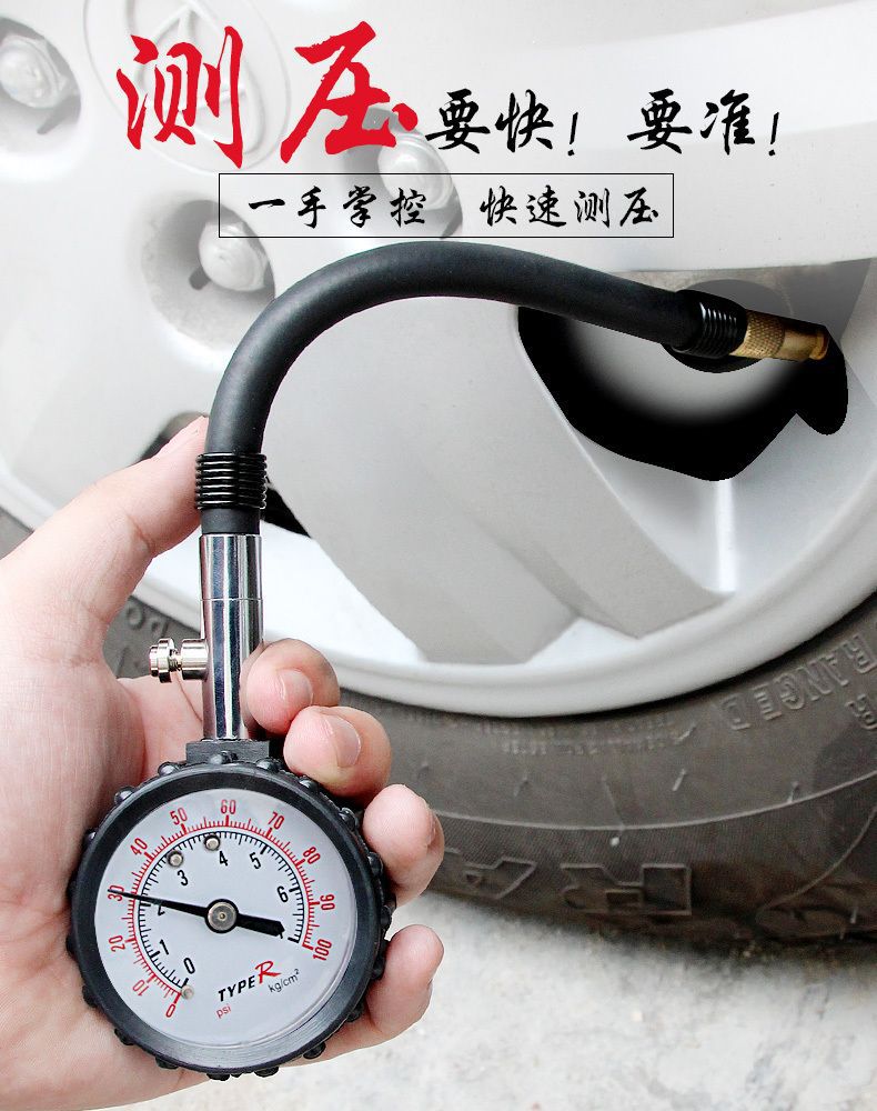 Typer High-Precision Car Tire Pressure Gauge Precision Tire Pressure Gauge Detection Meter Deflation Pressure Monitor
