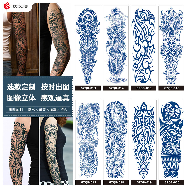 Customized Herbal Juice Full Arm Tattoo Decal Arm Artificial Tattoo Semi-Permanent Full Arm Tattoo Sticker