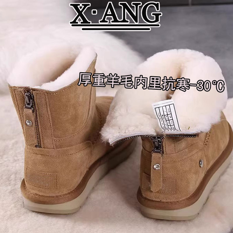 冬季羊皮毛一体雪地靴女款厚底防滑加绒加厚保暖东北大棉鞋短靴子|undefined