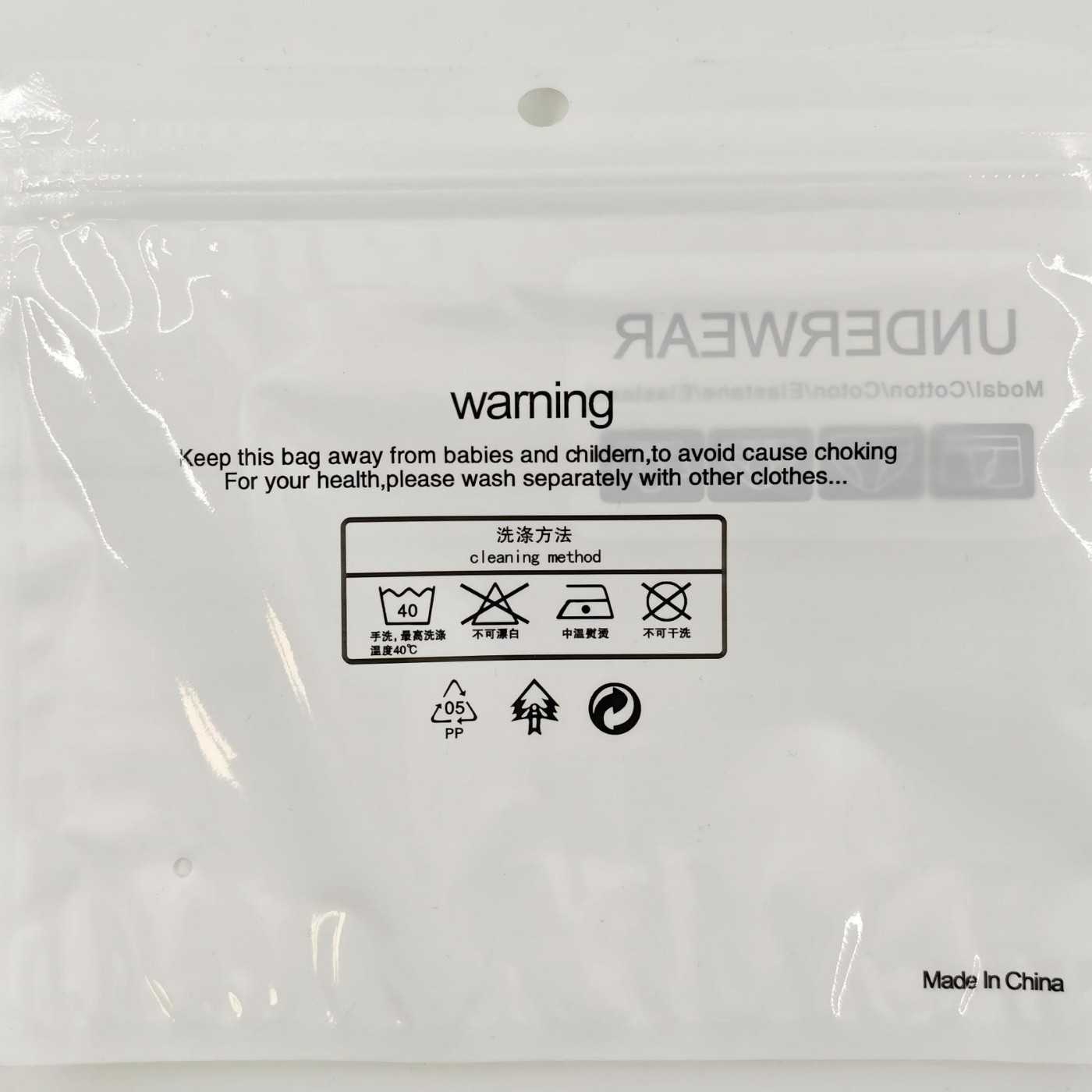 Necesita una hermosa bolsa de embalaje, cada uno añadir 0,25 yuan, más de un paquete de 0,35