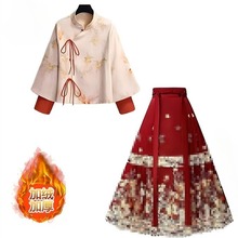 新款新中式刺绣汉服改良日常汉元素加厚上衣立领唐装配马面裙