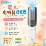 易简家用婴儿防水理发器