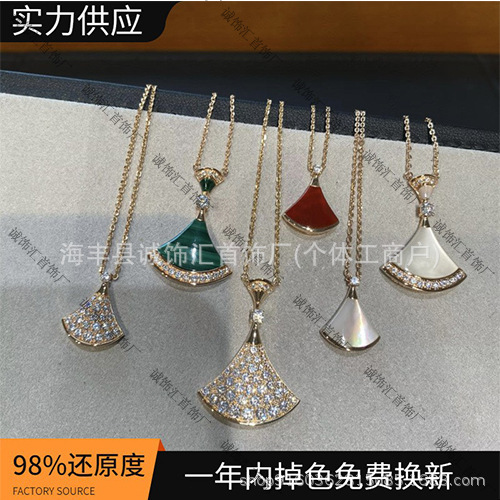 Fan-shaped small skirt pendant with gold and white mother-of-pearl, agate, rose gold, and pink chalcedony, CNC clavicle necklace, silver jewelry supply Fan-shaped small skirt pendant with gold and white mother-of-pearl, agate, rose gold, and pink chalcedony, CNC clavicle necklace, silver jewelry supply