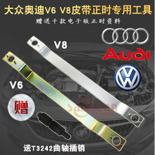 ���ڰµ�V6 V8Ƥ����ʱר�ù���2.4 2.8 3.4 4.2���� 3391 40005