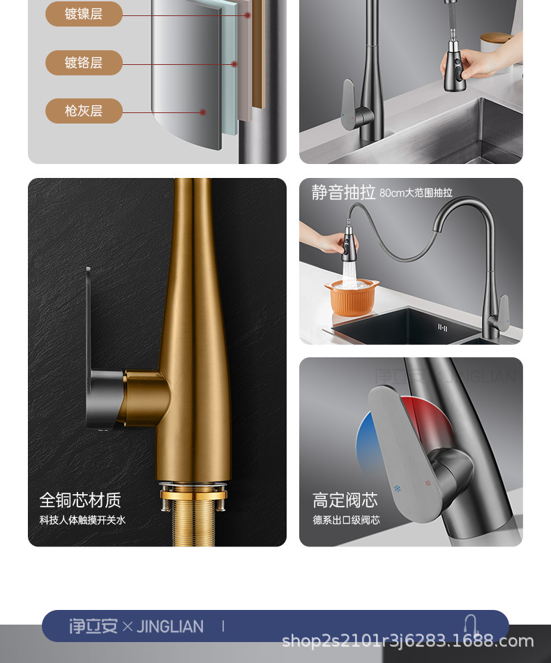 All-copper kitchen pull-out faucet, sink, splash-proof sink, cold and hot water kitchen pull-out faucet Application Scenario