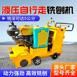 路面机械;装修机械;装载机械