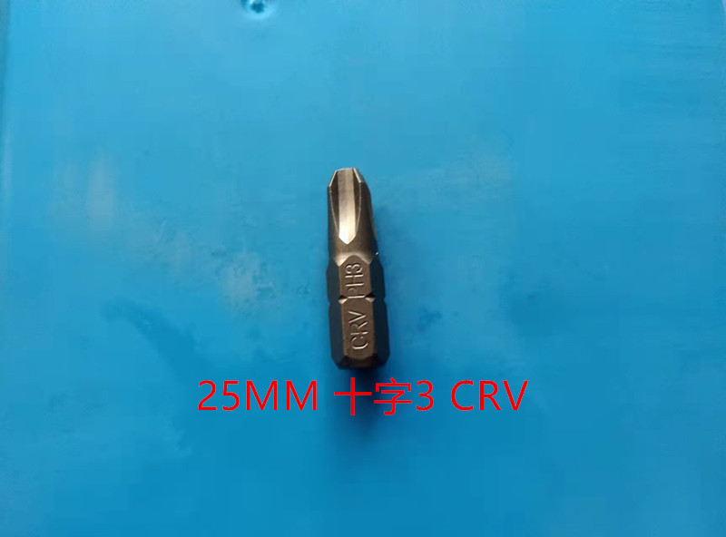 源工場ドライバーロットヘッドエア回転器ヘッドロットセットCRVロットS2ロット25長|undefined