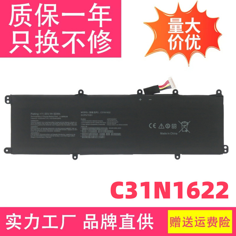 Suitable for Asus C31N1622 U5100U U5100Uq Ux430Ua Ux530Uq Laptop Battery