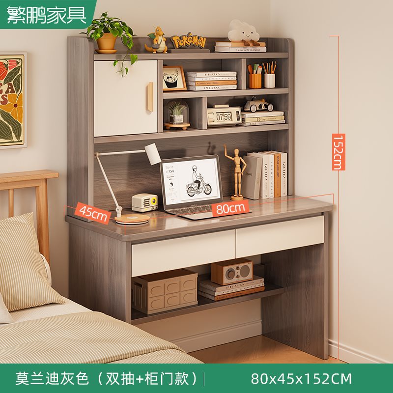 모란디 80CM | 2단 서랍 + 도어형