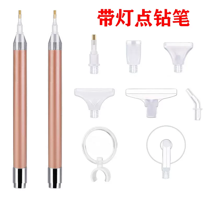 发光点钻笔钻石画工具多头快速点钻修正笔LED灯粘钻DIY手工十字绣