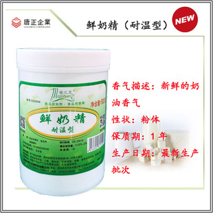 ����ʳƷ�����500494�r�̾����͜��ͣ�ʳ���㾫ʳƷ���ӄ�