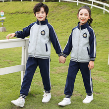 小学生校服套装三件套幼儿园园服春秋装夏季运动服学院风儿童班服