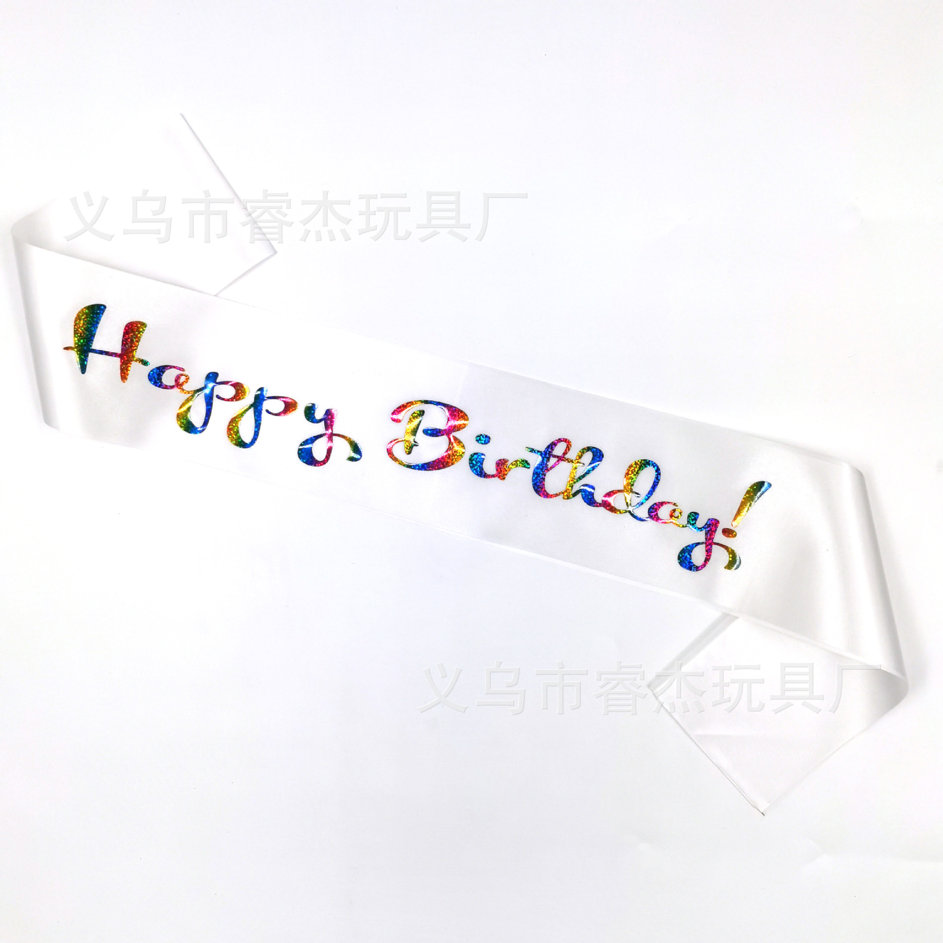 彩虹生日快乐122