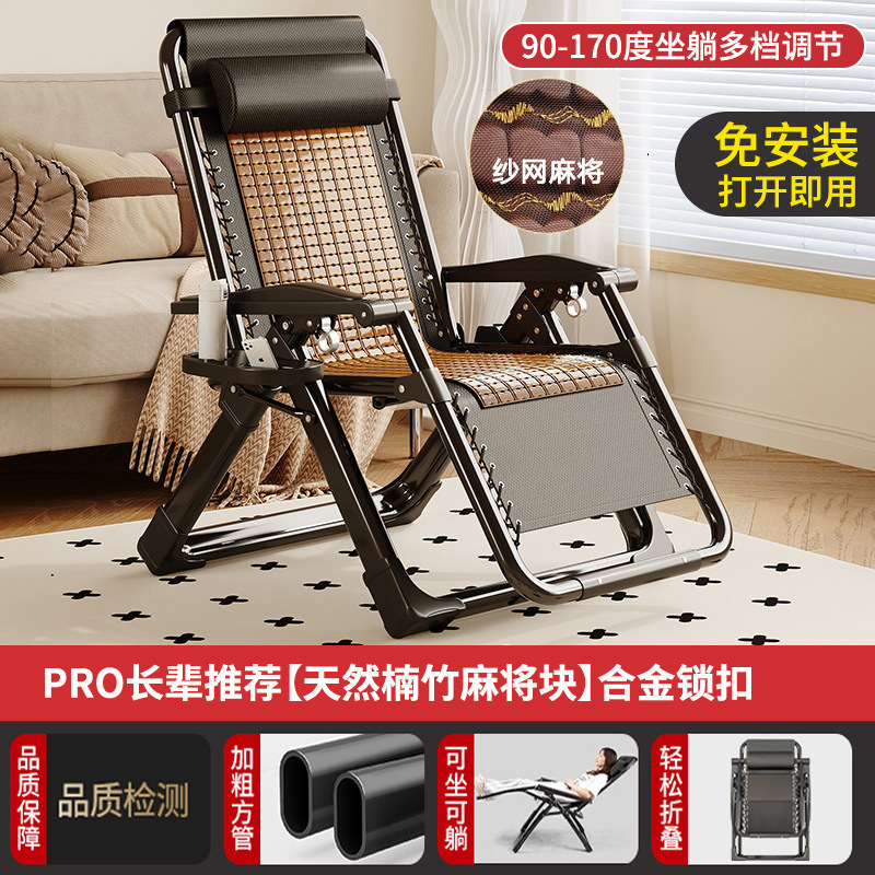 家用午睡折叠躺椅办公室懒人躺椅可坐可躺便携式休闲午休椅沙滩椅|undefined