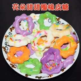 儿童创意高颜值彩色甜甜圈造型4d软糖小孩趣味分享果味糖针橡皮糖