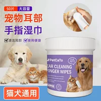 Трансграничные чистящие салфетки для домашних животных pet wipes Кошки собаки одноразовые чистящие уши рукав салфетки для пальцев оптом
