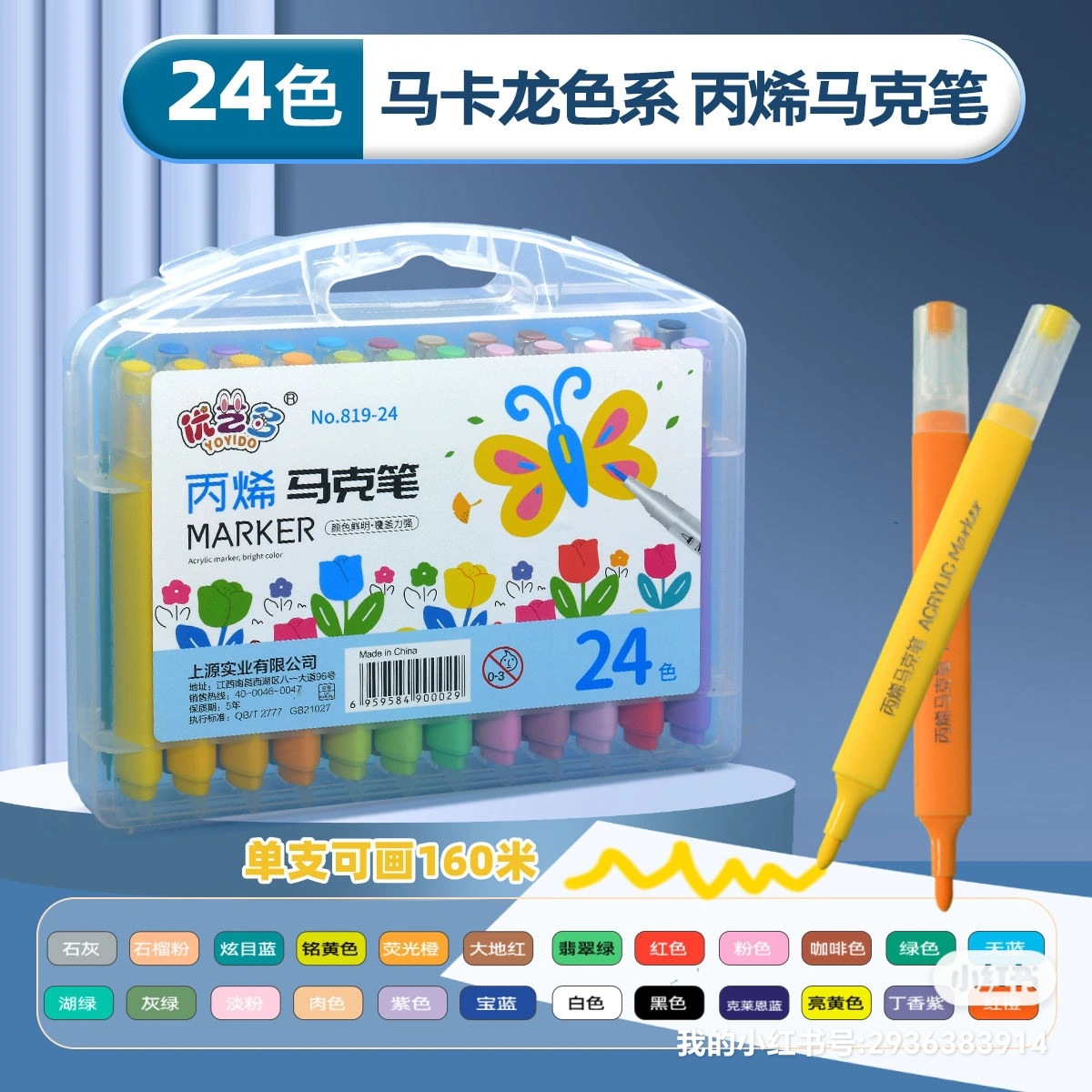 Lápiz de acrílico líquido directo 96 color opaco color pincel de color plegable especial para estudiantes de arte acuarela transfronteriza